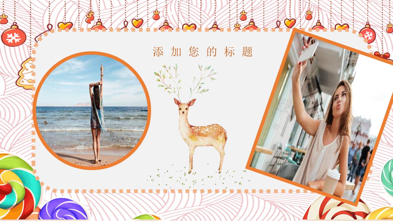 毕业相册 (14).pptx